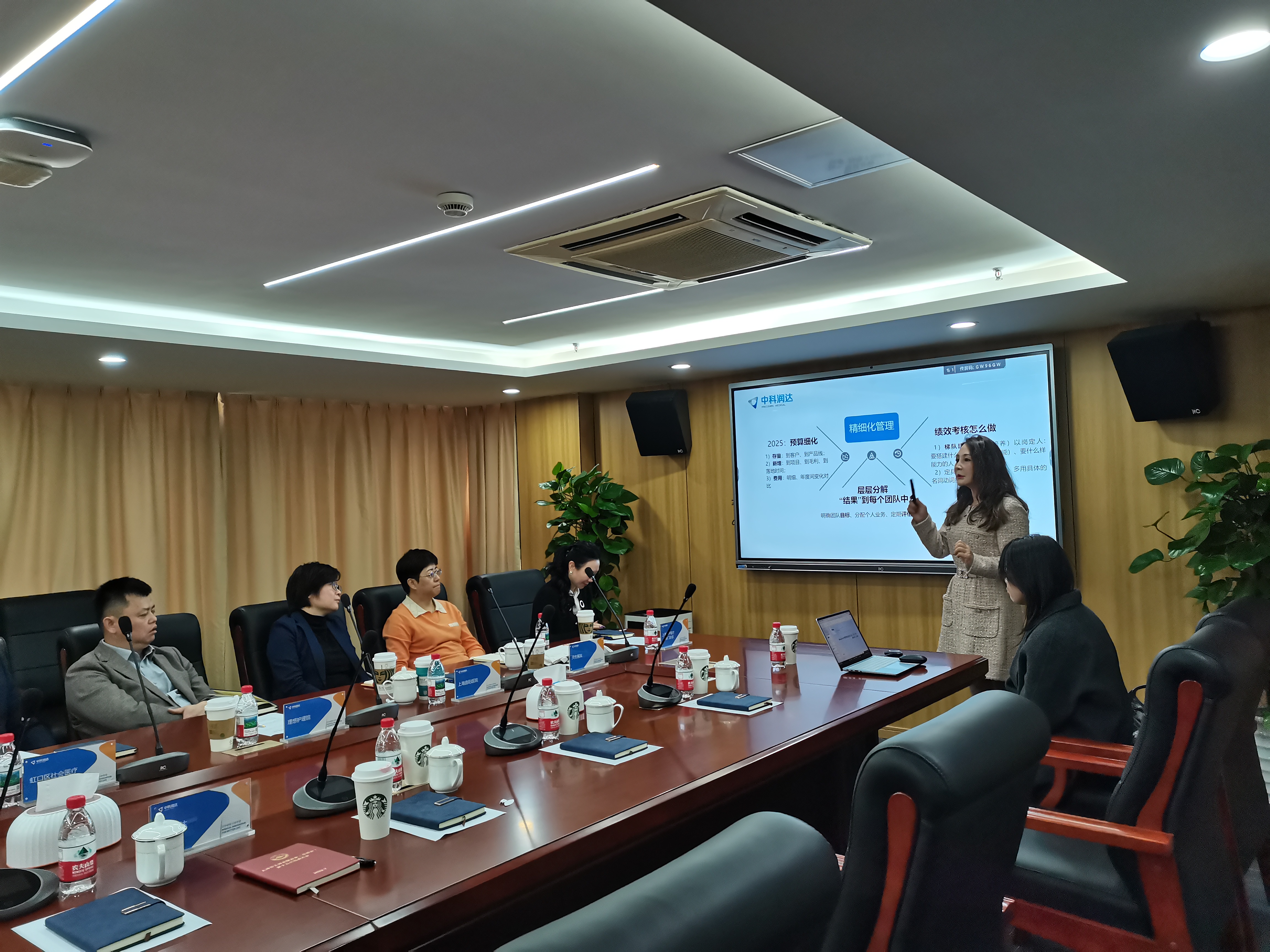 中科聚焦 | 虹口区社会医疗机构协会调研中科润达
